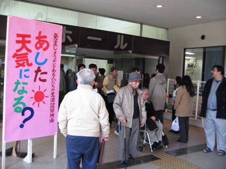 江東区上映会