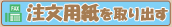 FAX�p�����