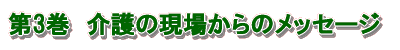 ��R�����̌��ꂩ��̃��b�Z�[�W