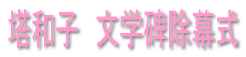 ���a�q�@�̔菜����