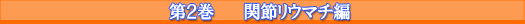 2@֐߃E}`
