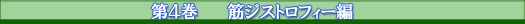 4@؃WXgtB[