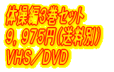 �̑��҂R���Z�b�g �X�C�X�V�T�~�i�����ʁj