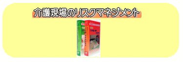 ��쌻��̃��X�N�}�l�W�����g